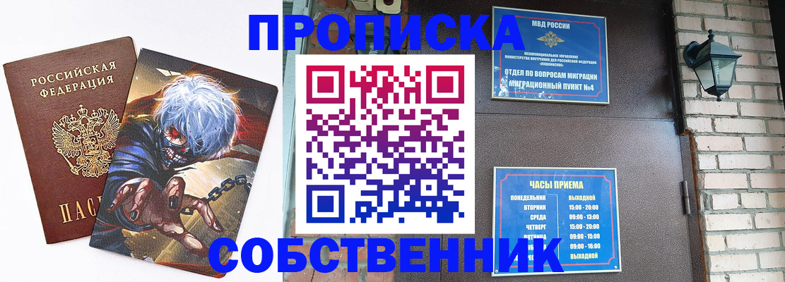 регистрация для дет. сада в Пугачёве