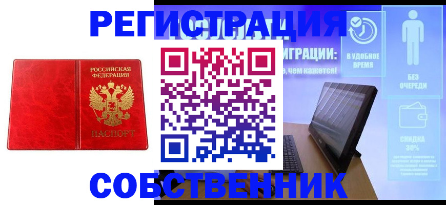 регистрация для дет. сада в Пугачёве