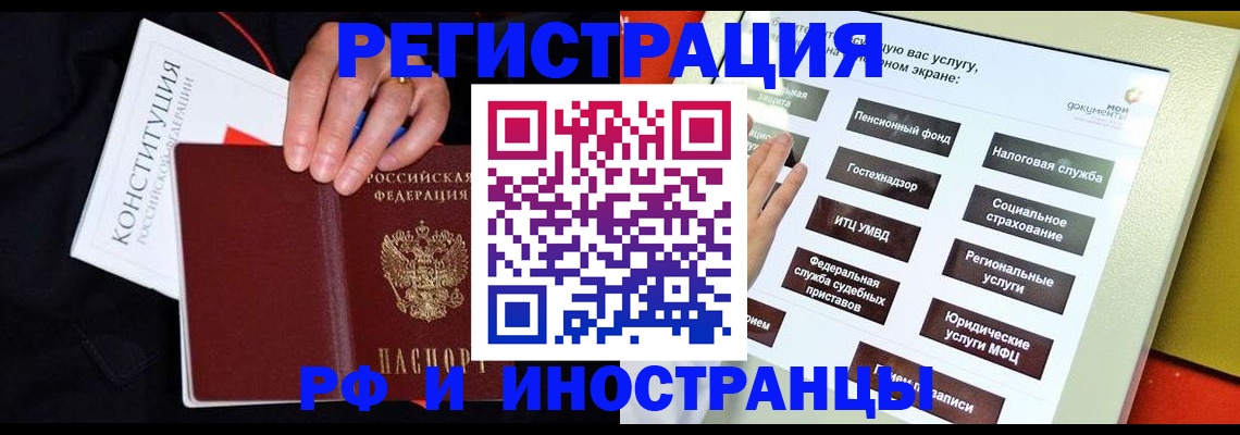 пропишу в квартире в Пугачёве